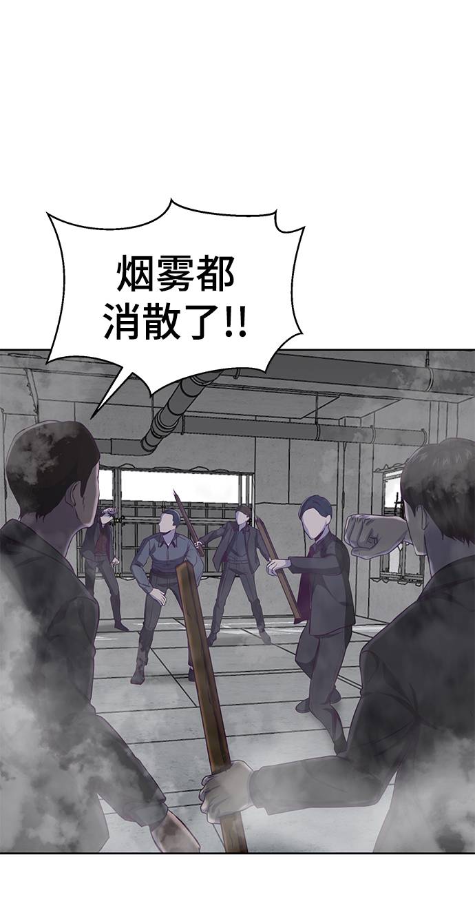 [第64话] 最强棒法64