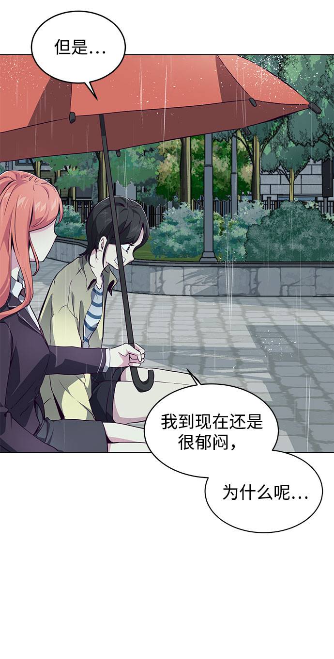 [第49话] 二重奏曲26