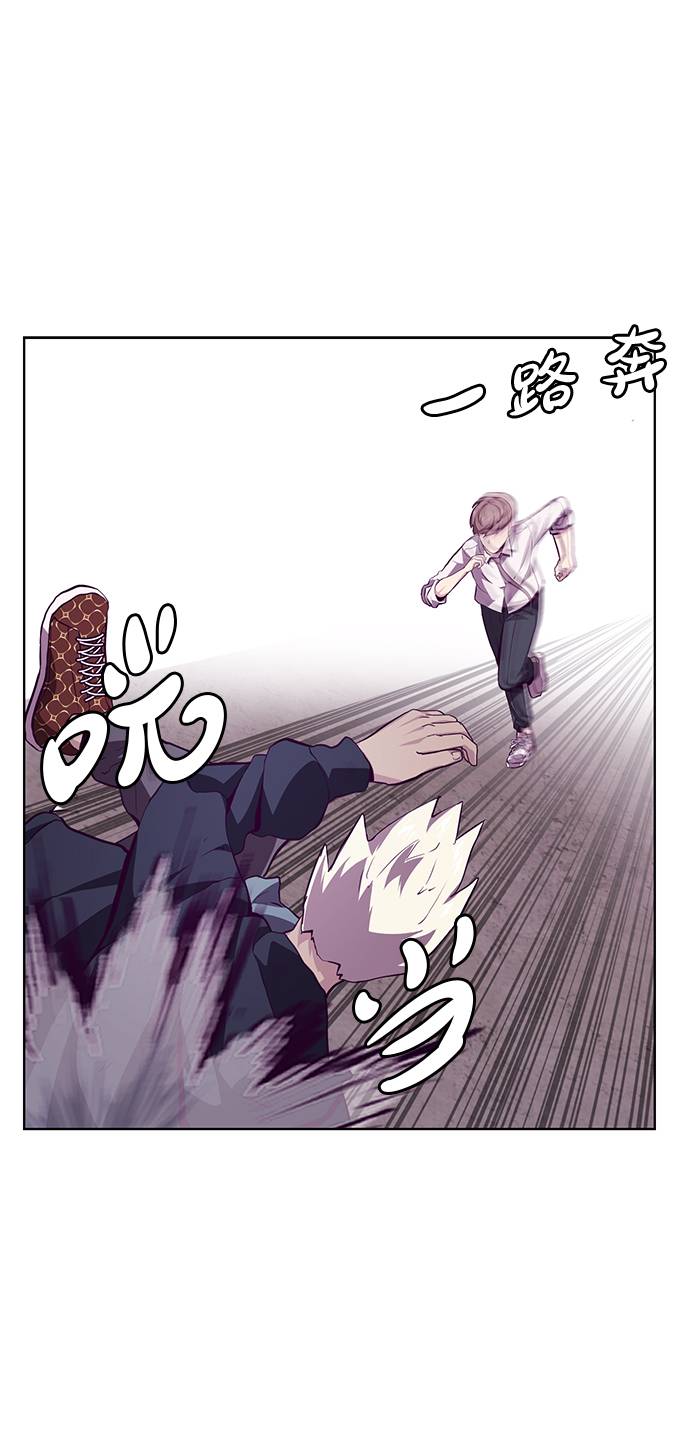 [第45话] 克服26