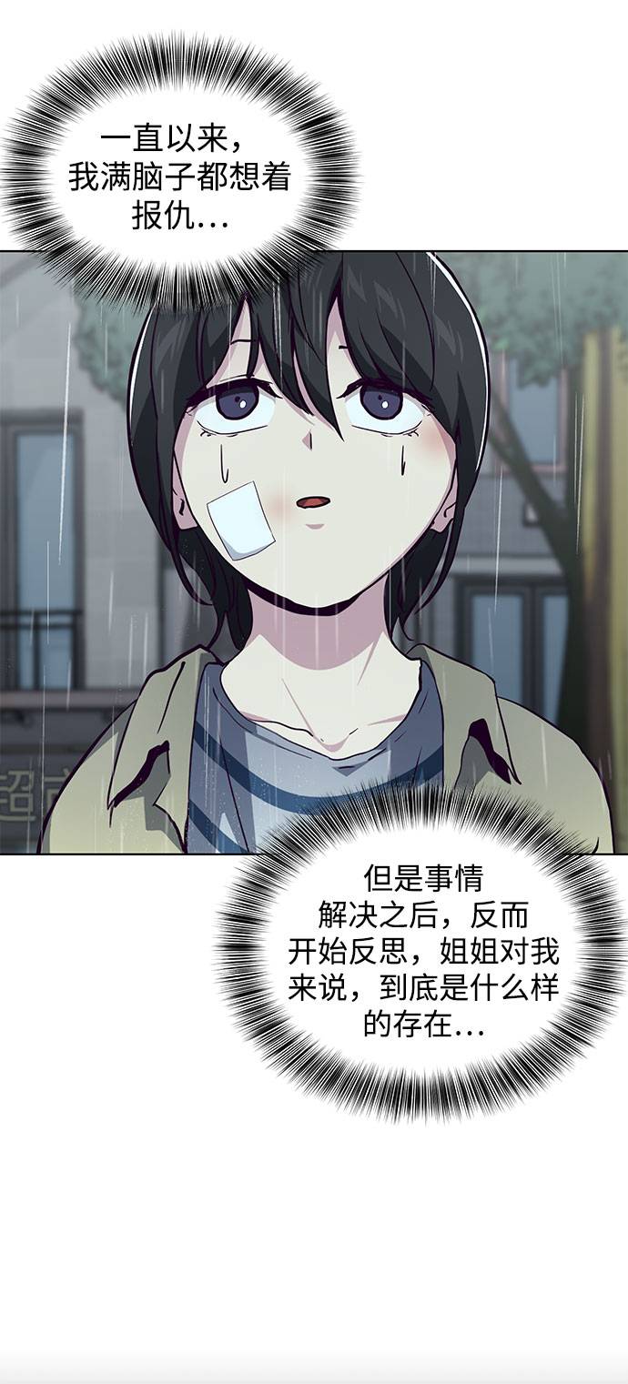 [第49话] 二重奏曲33