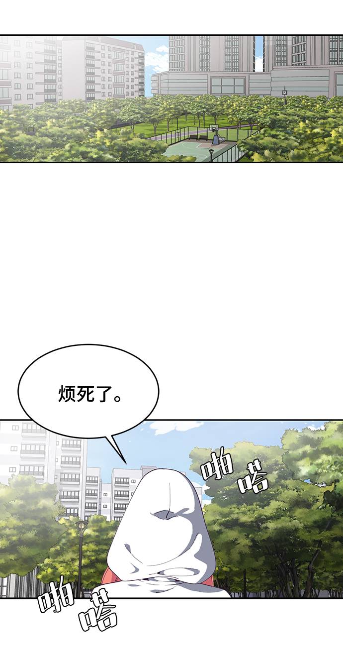 [第71话] 2对1约会33