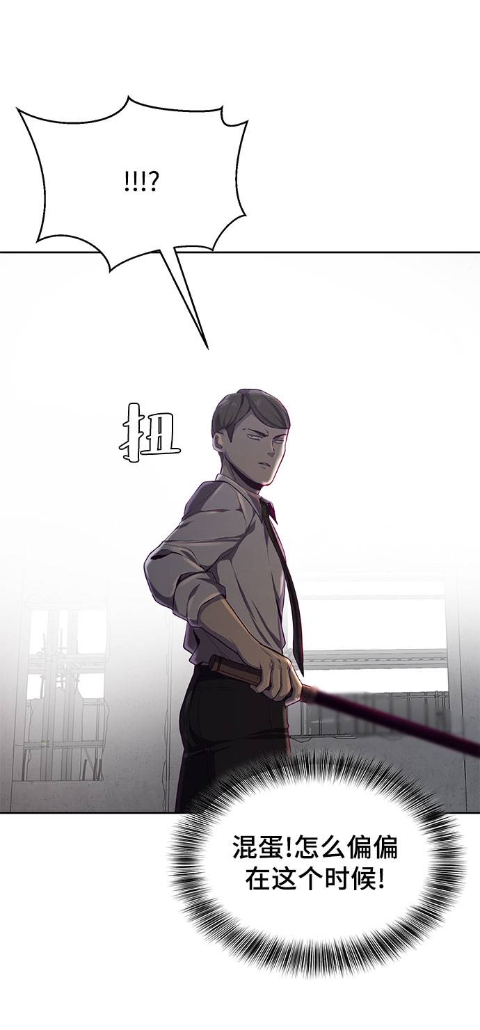 [第63话] 2 vs 2083