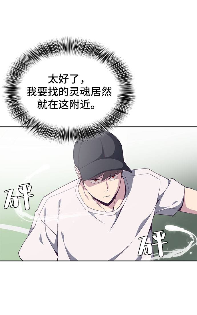 [第72话] NBA传说26