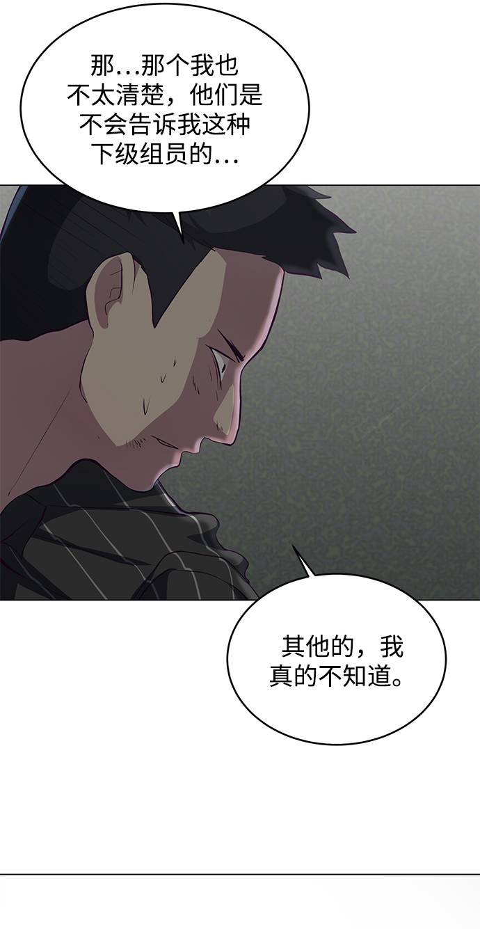 [第56话] 泰拳传说70