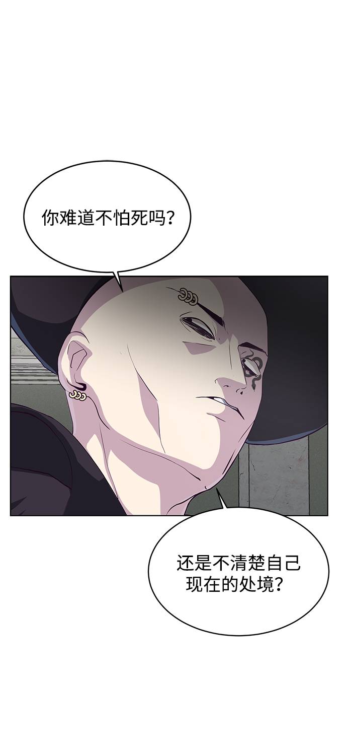 [第55话] 逆转局势13