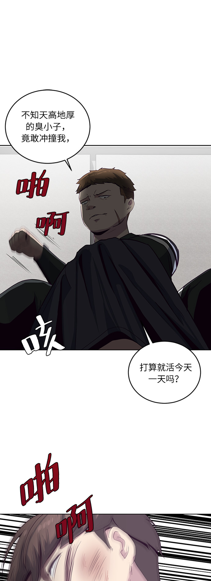 [第7话] 猫咪的灵魂20