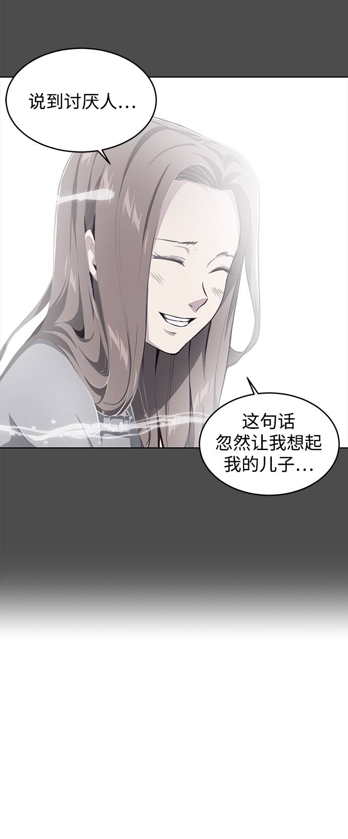 [第50话] 诗伊拉！你骗我！？61