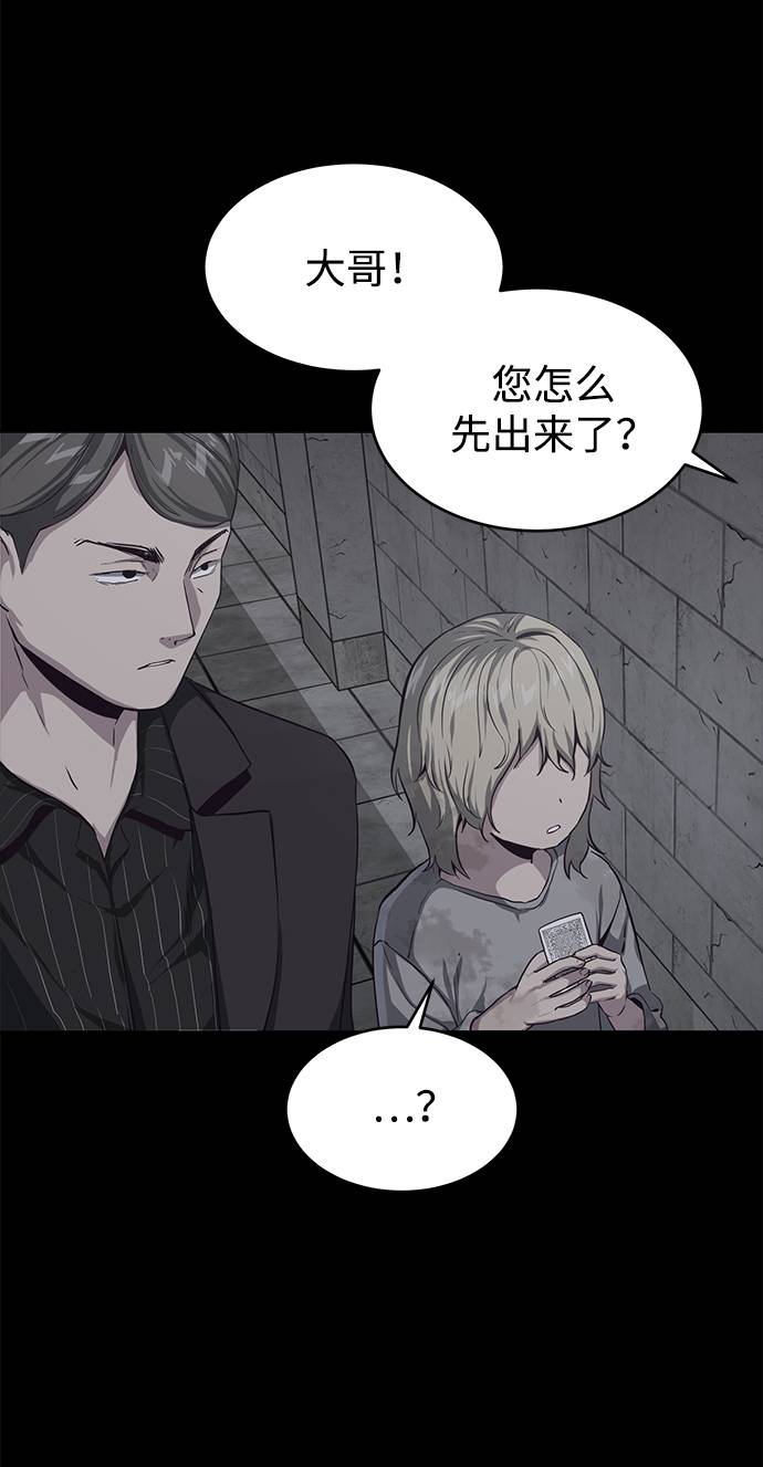 [第62话] 转折73