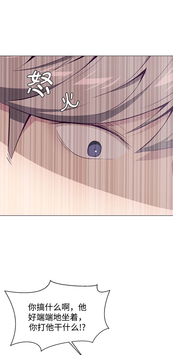 [第53话] 禁止通行区域44