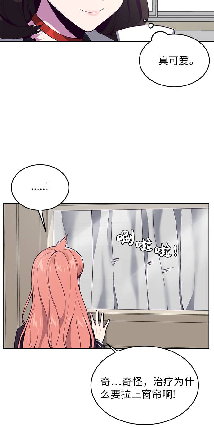 [第33话] 悟得寸劲之法10