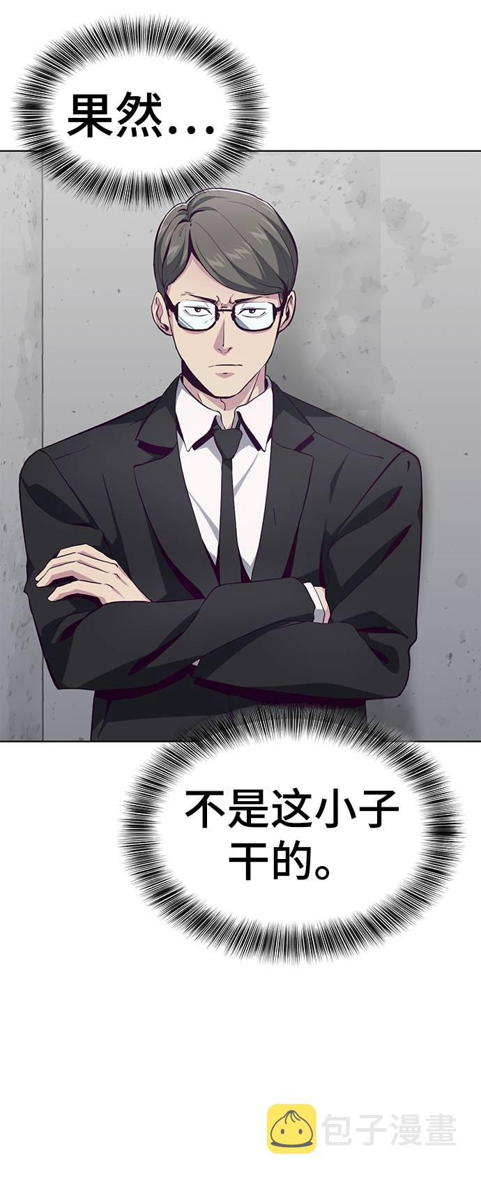 [第51话] 内敌29
