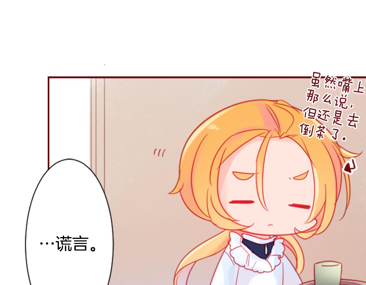 第87话 下午0点的服装作业246