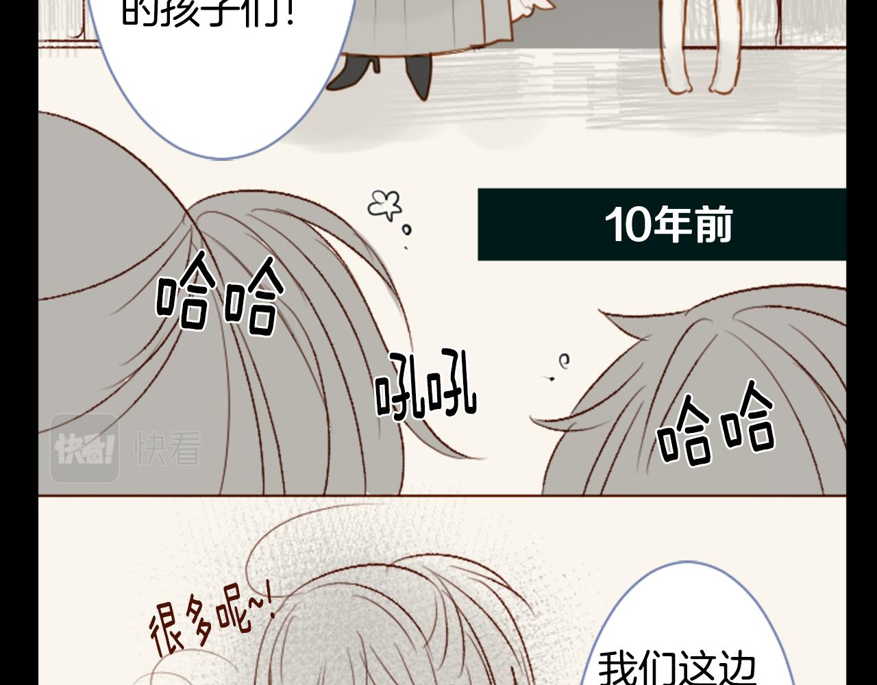 第39话 疯狂的药剂师13