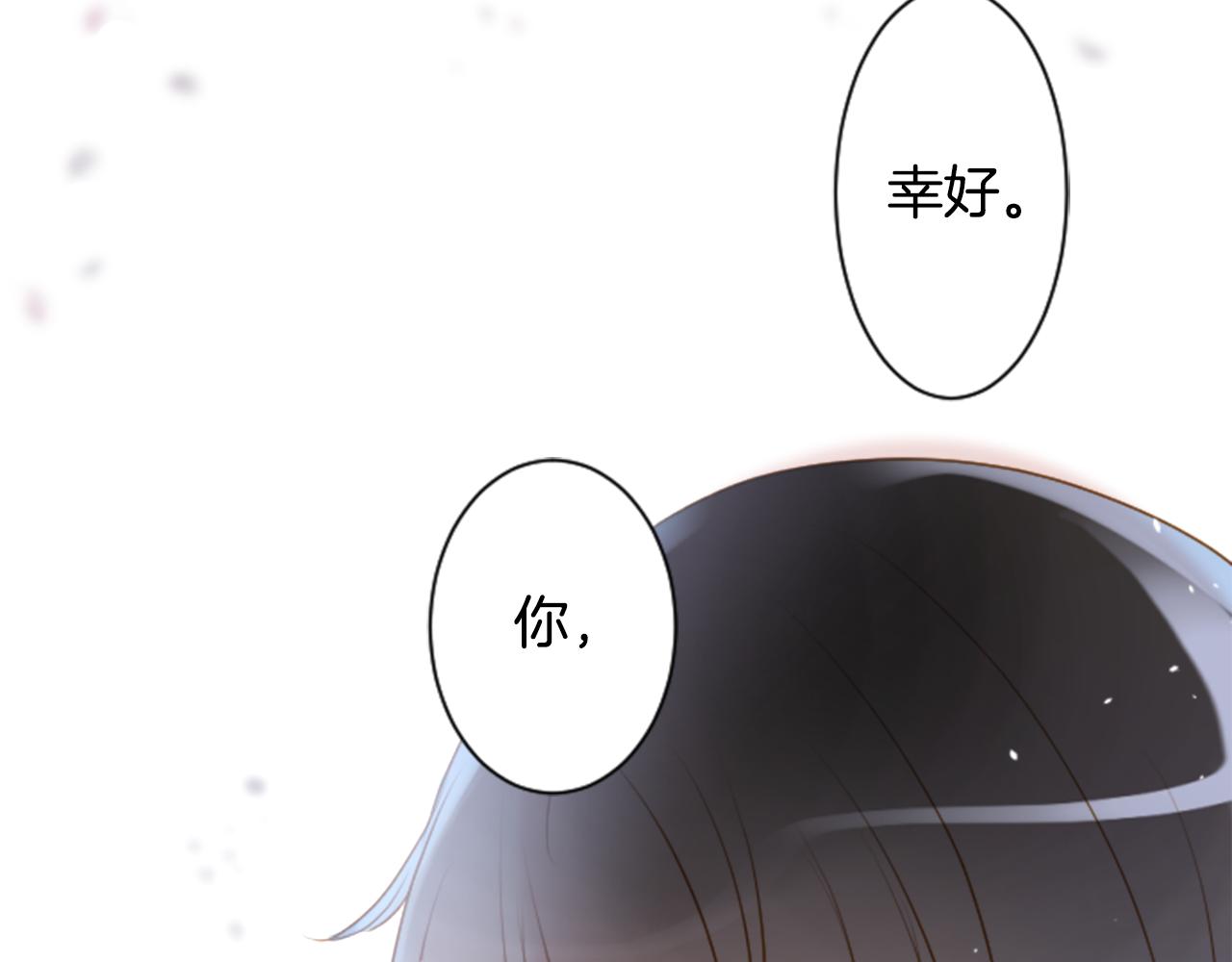 第141话 浸在水仙花蜜里10