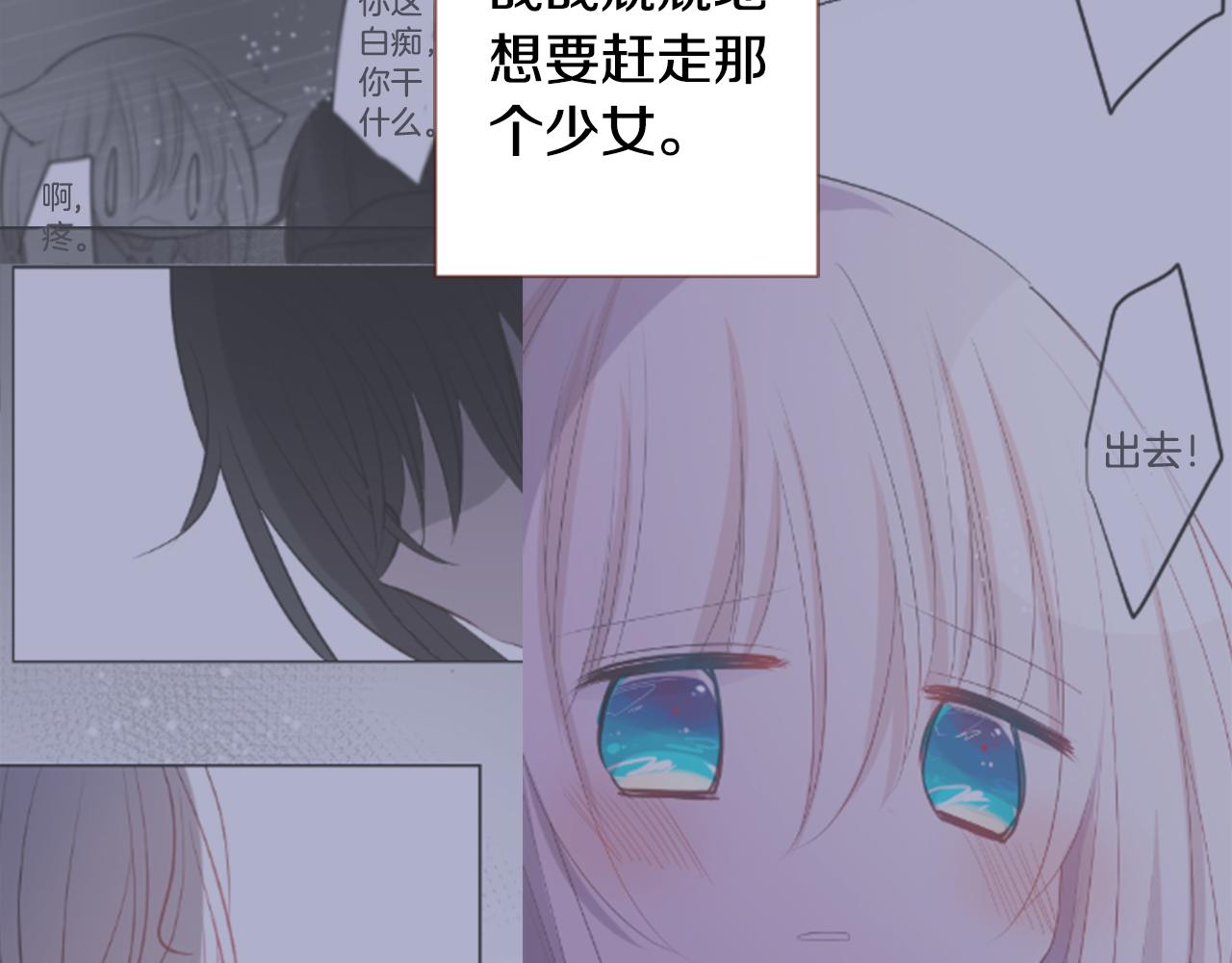 第74话 上午7点的哈克贝利21