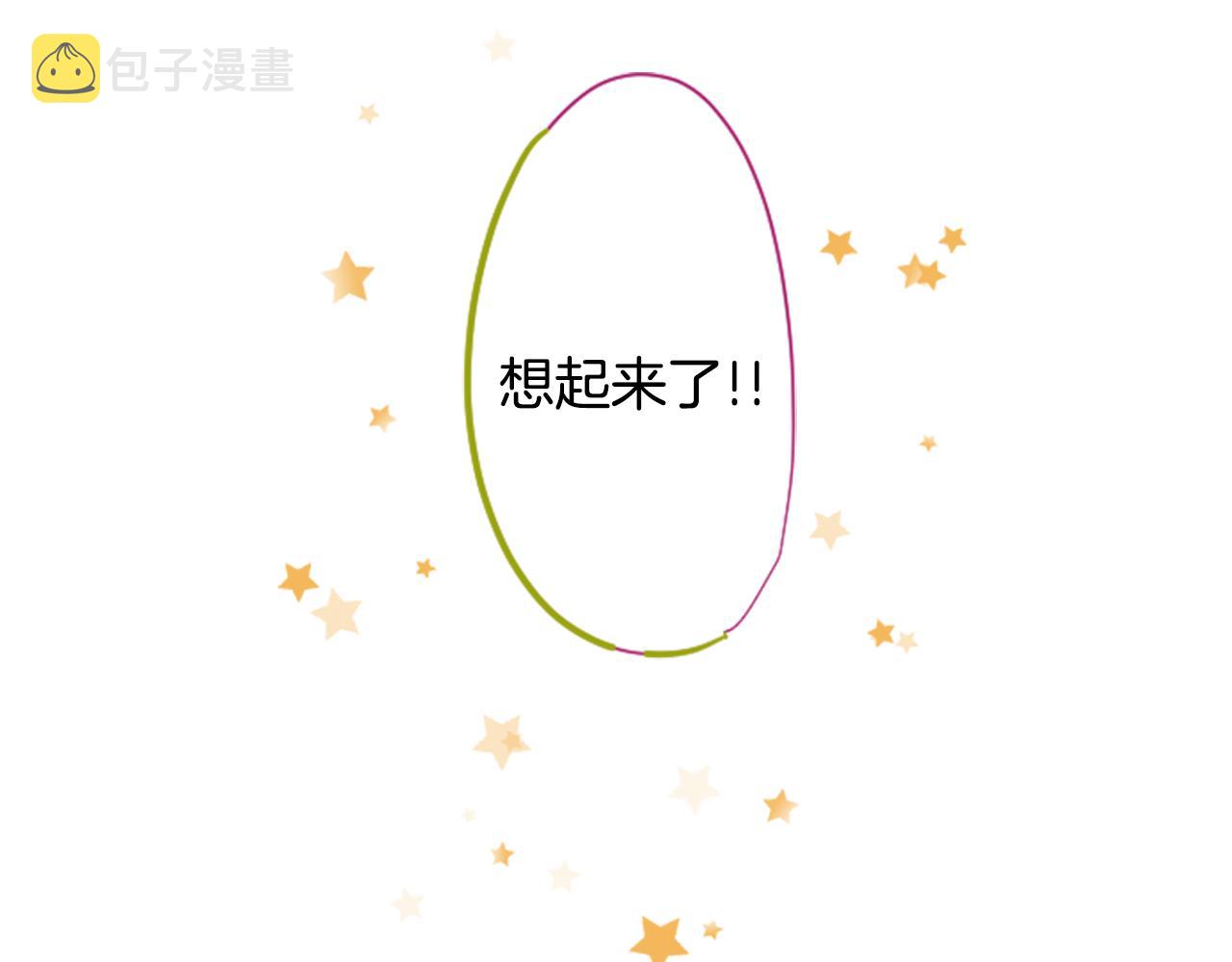 第128话 陷入爱情的少女是这样说的99