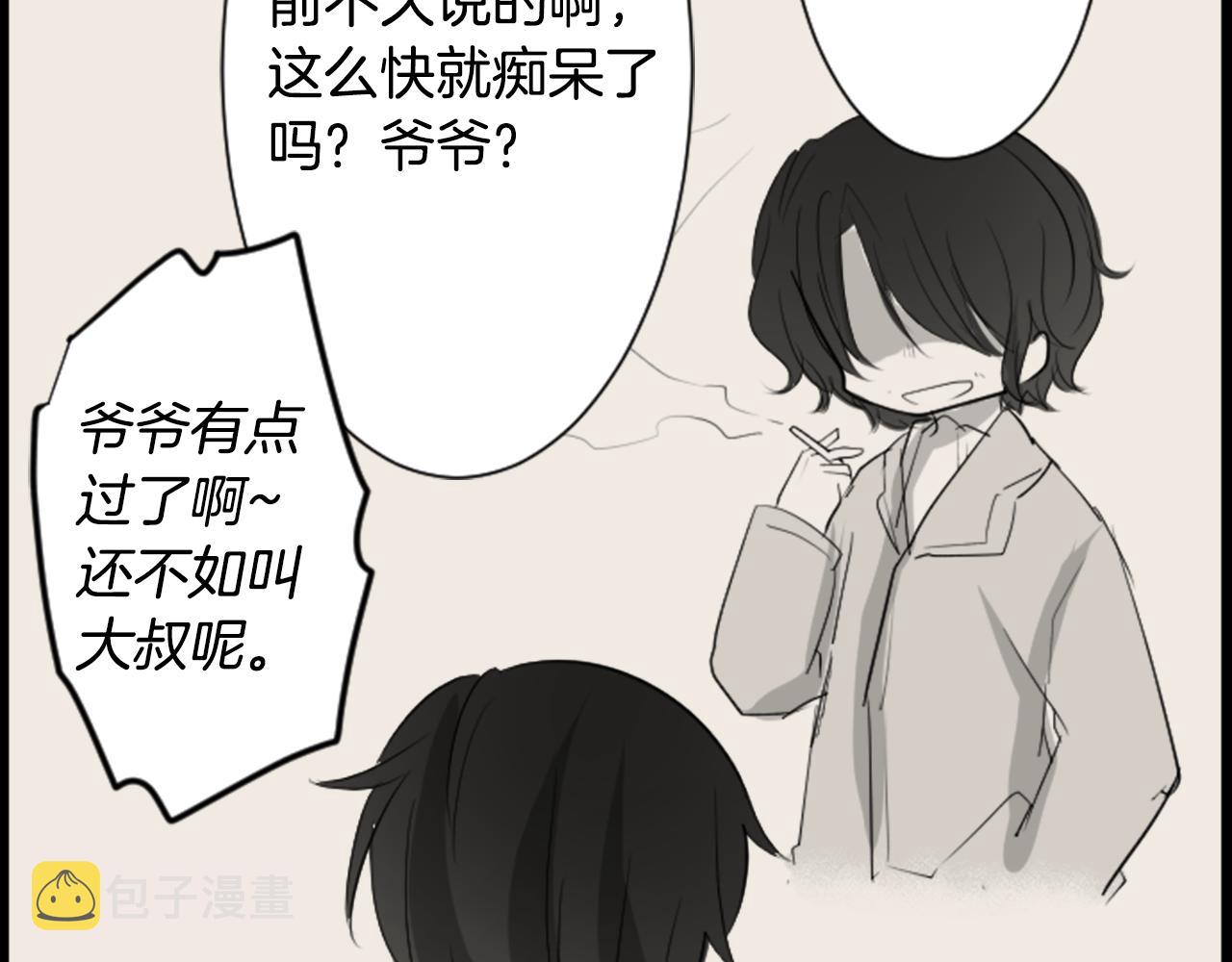 第15话 甜蜜的幸福81