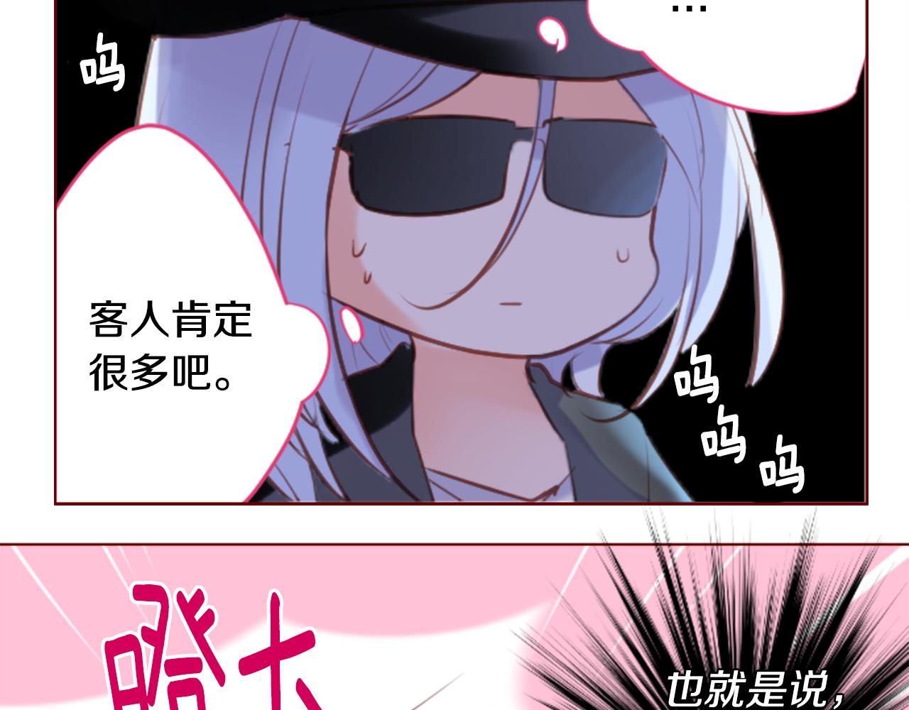 第147话 彩云是薰衣草香22