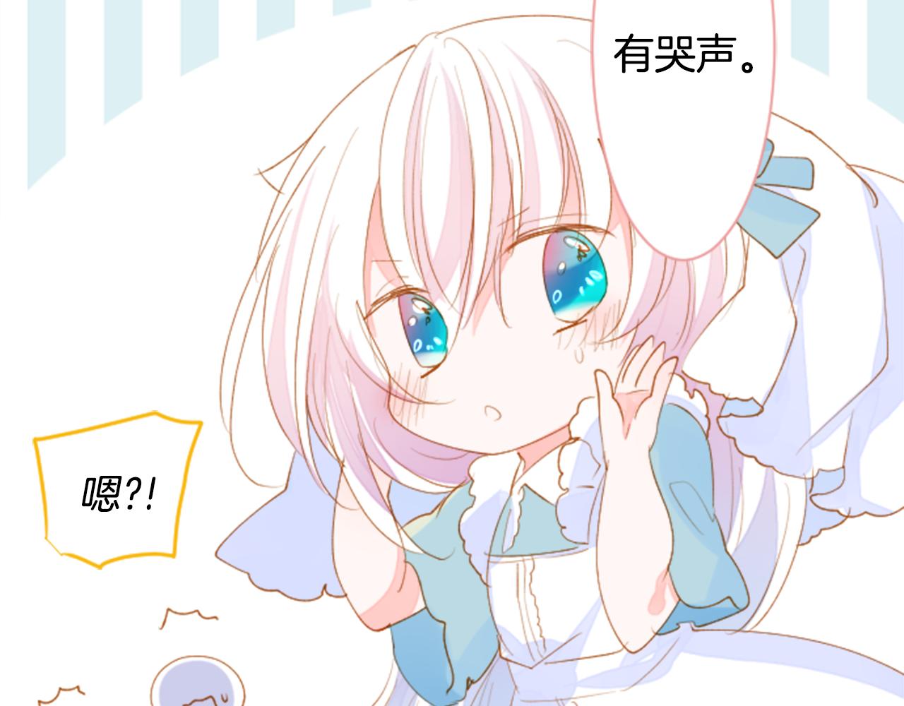 第168话 别逃避Blue hour35