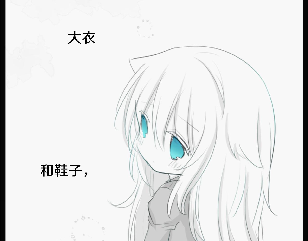 第14话 黑白甜心36