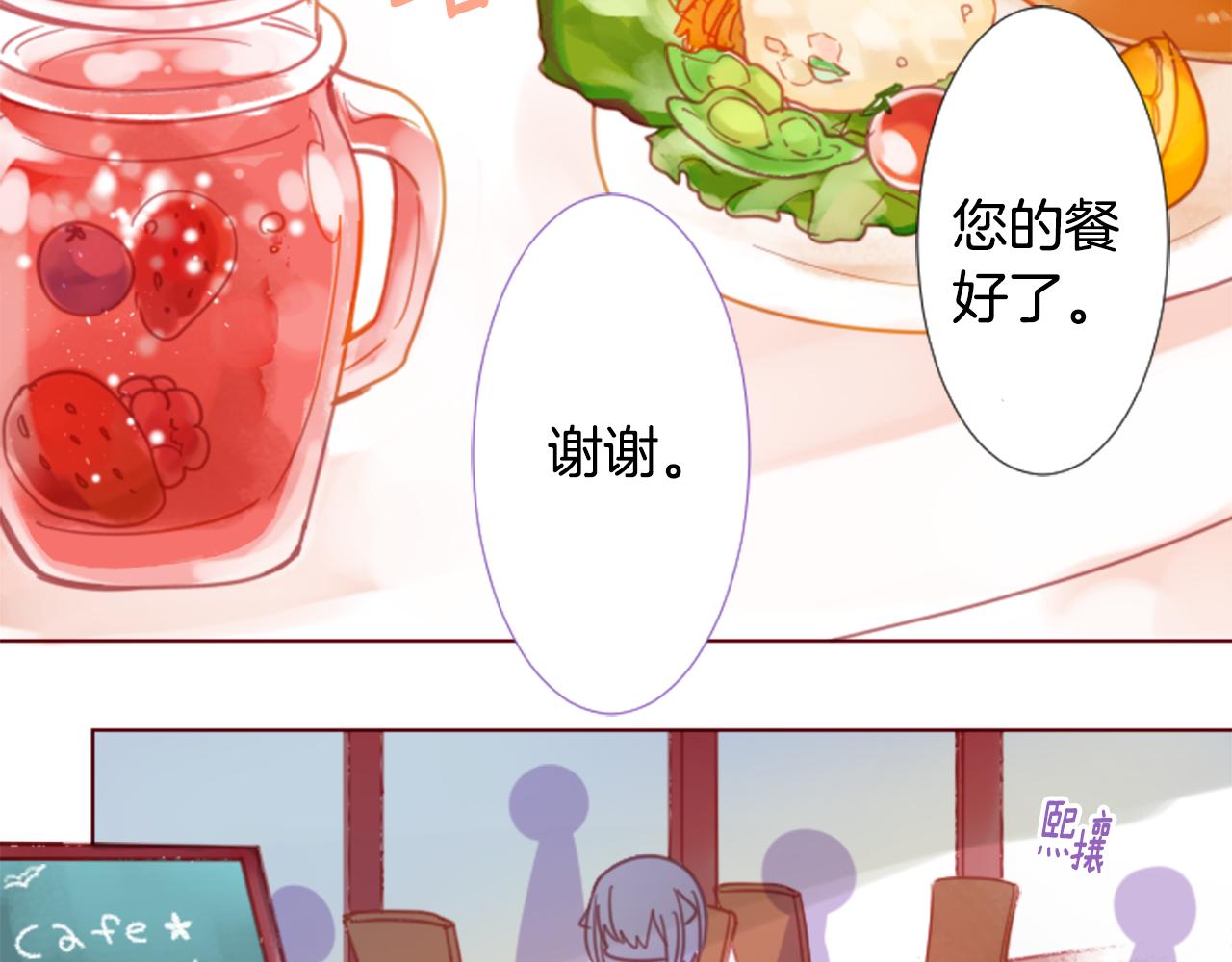 第77话 8点半的卡佩·汉塞尔5