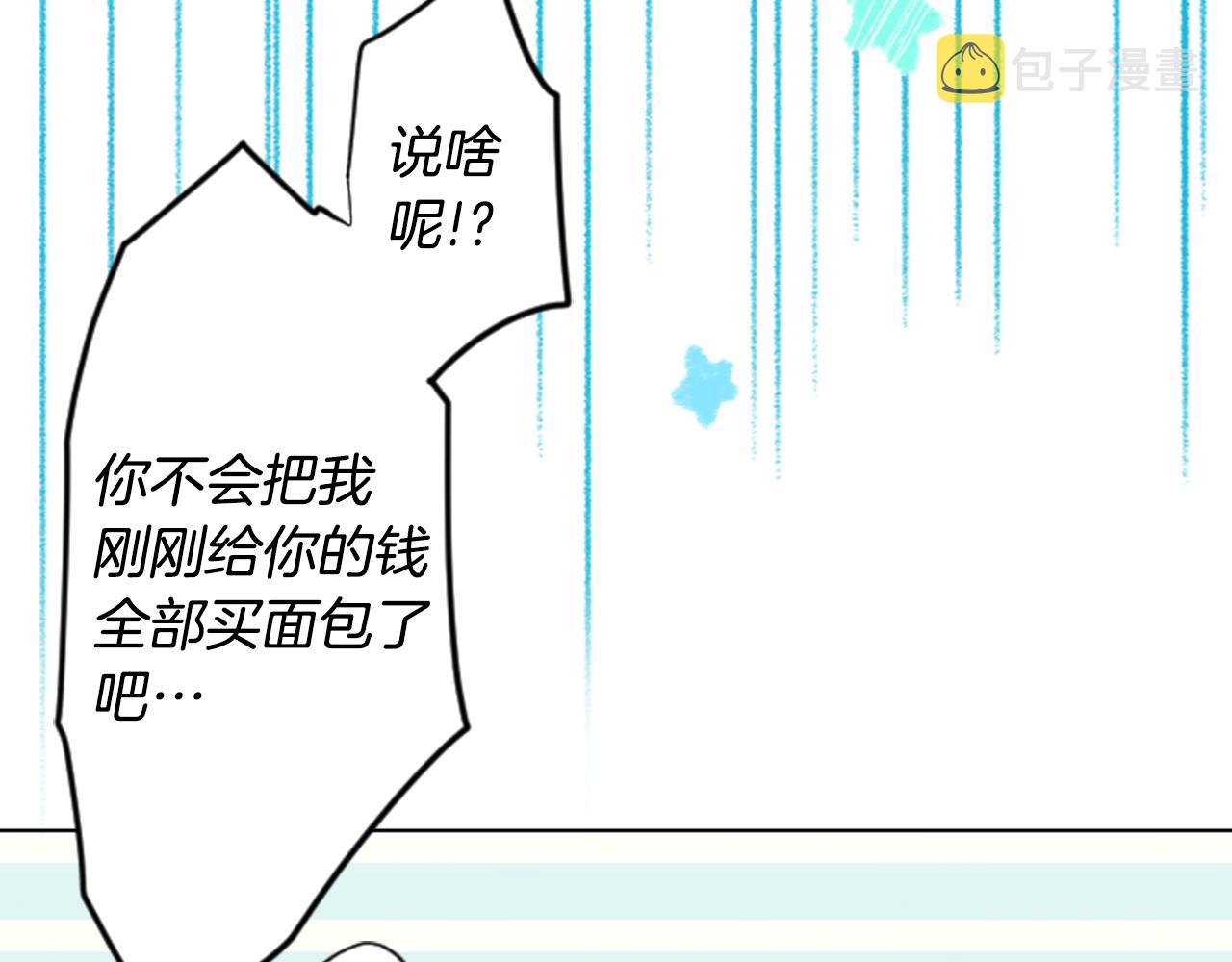 第15话 甜蜜的幸福130
