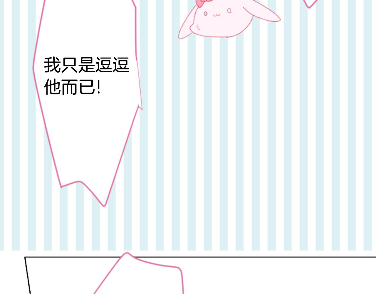 第59话 像个傻瓜55