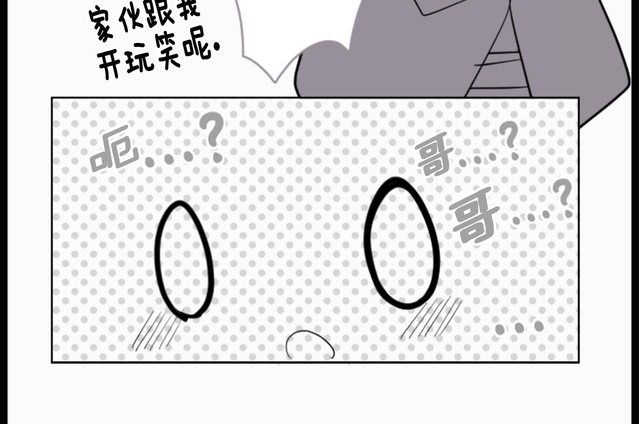 第46话 能有什麽办法95