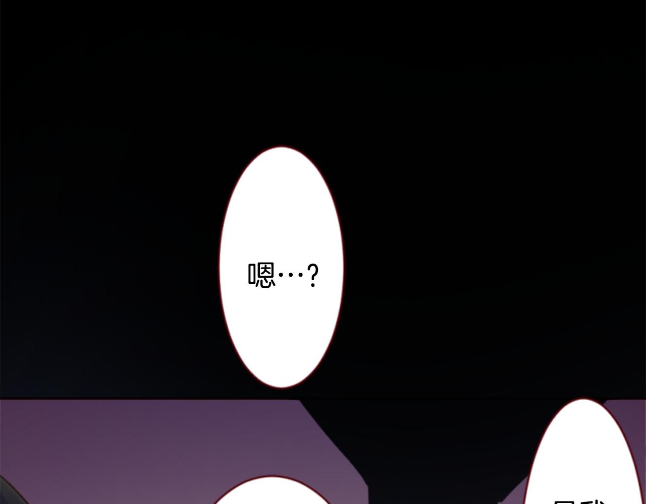 第156话 海文利蓝色的花友62