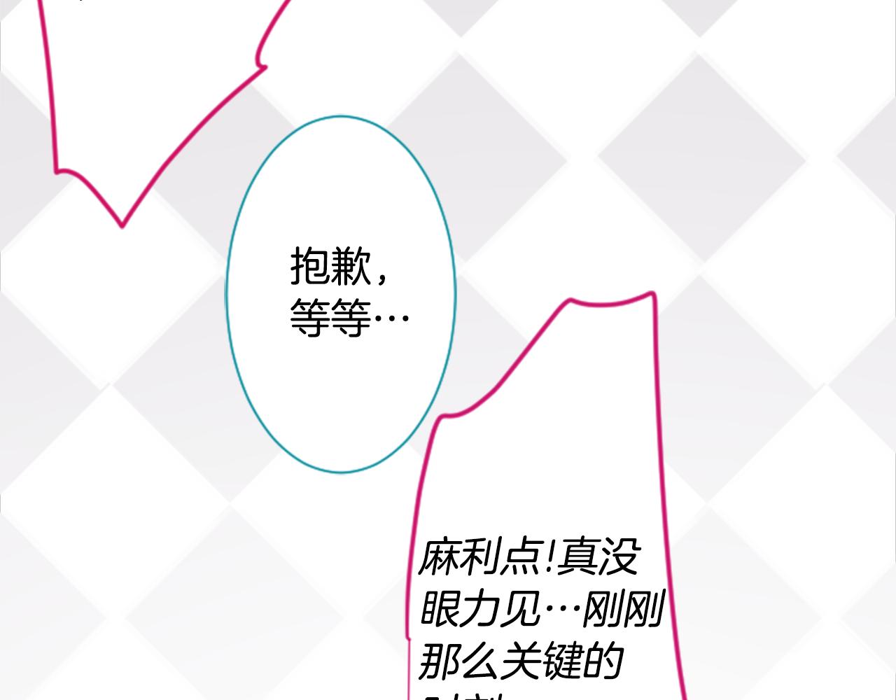 第16话 小巷的秘密片段149