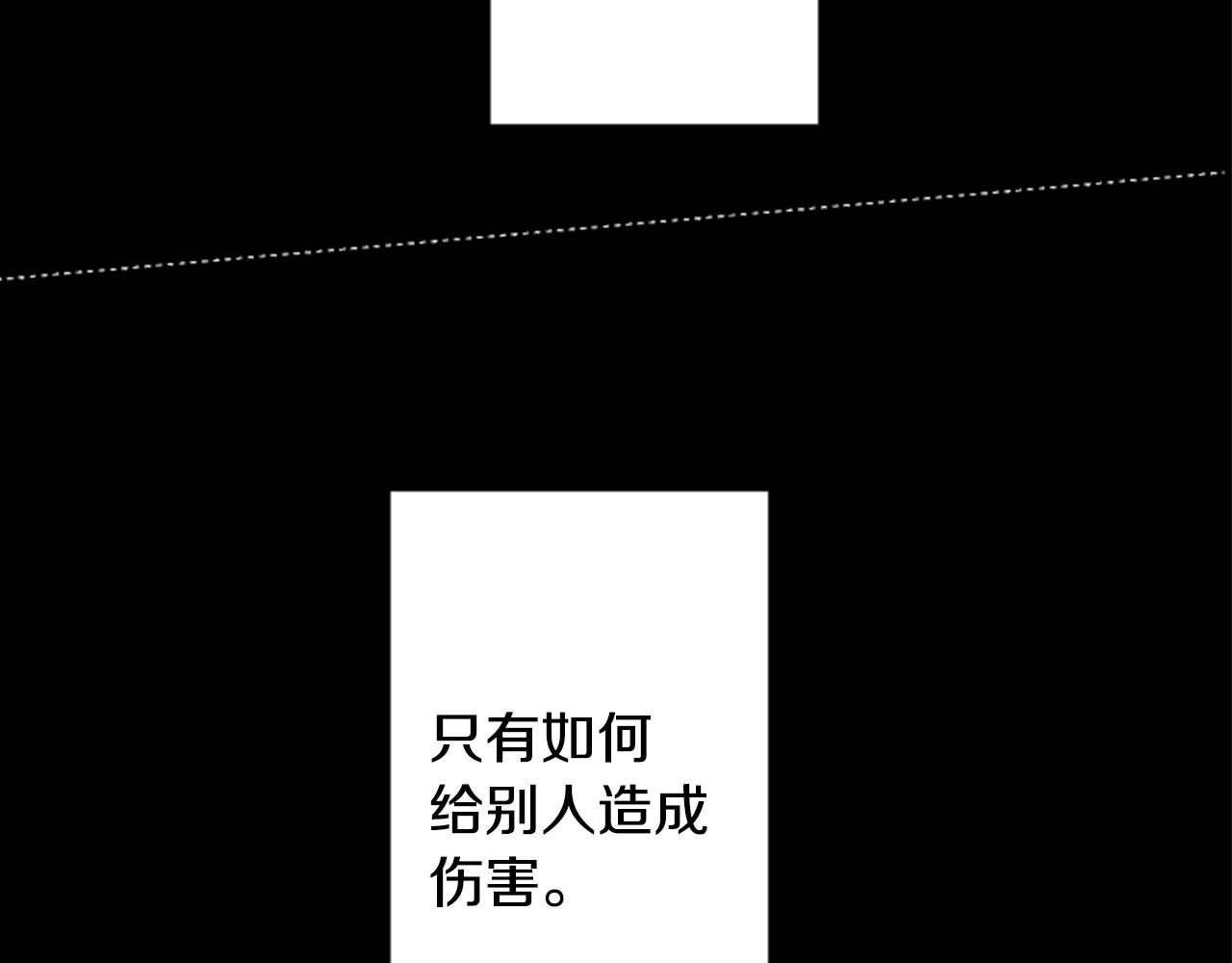 第105话 废圣堂的Mon Cher19