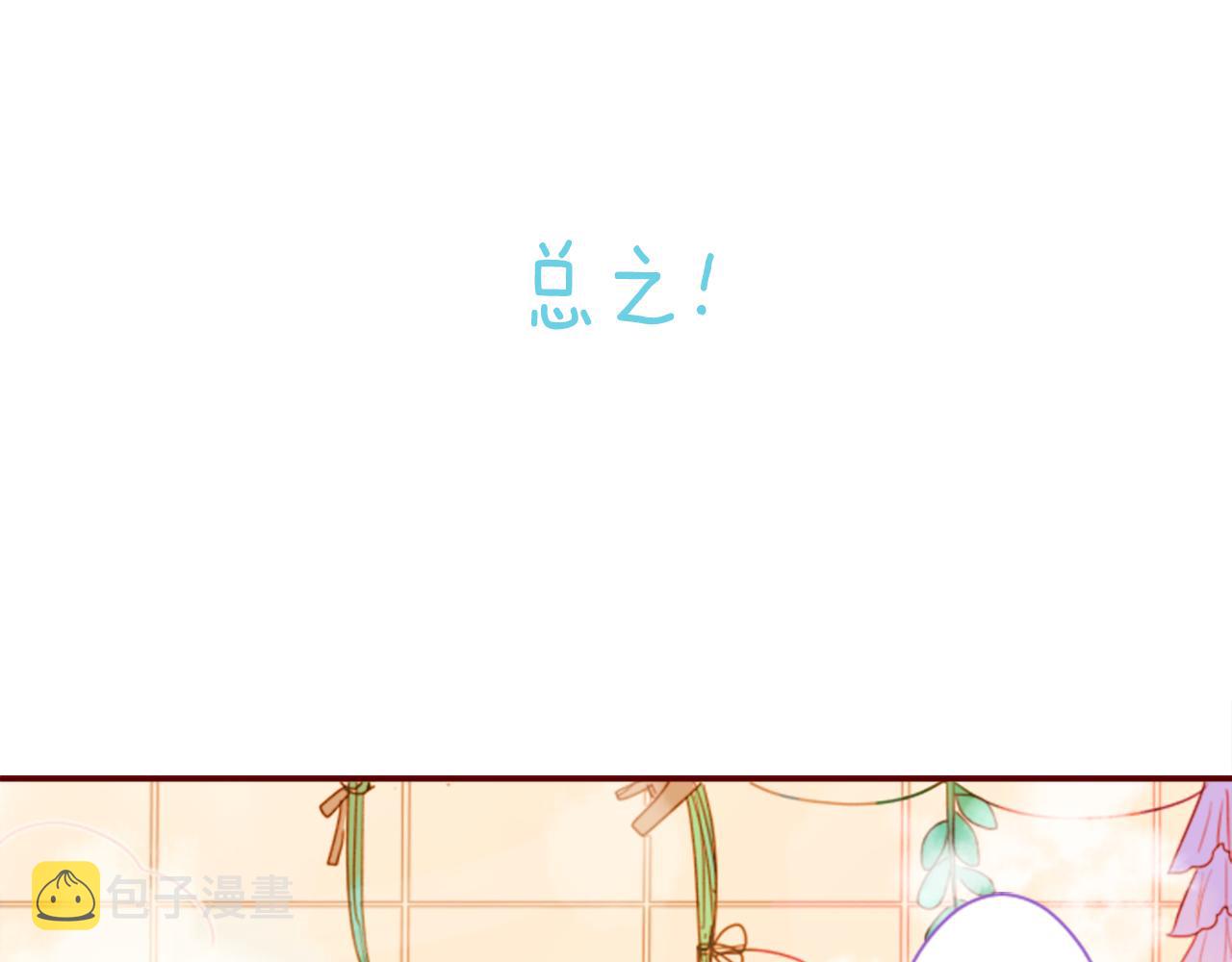 第67话 神32