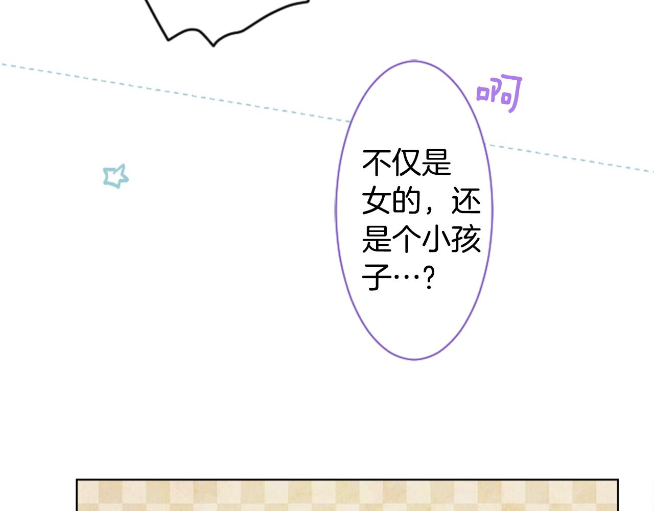 第24话 5.56mm的弹丸11