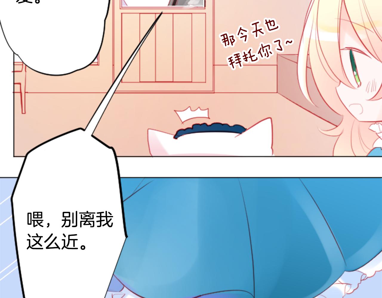 第114话 春天的脚步声就在眼前61