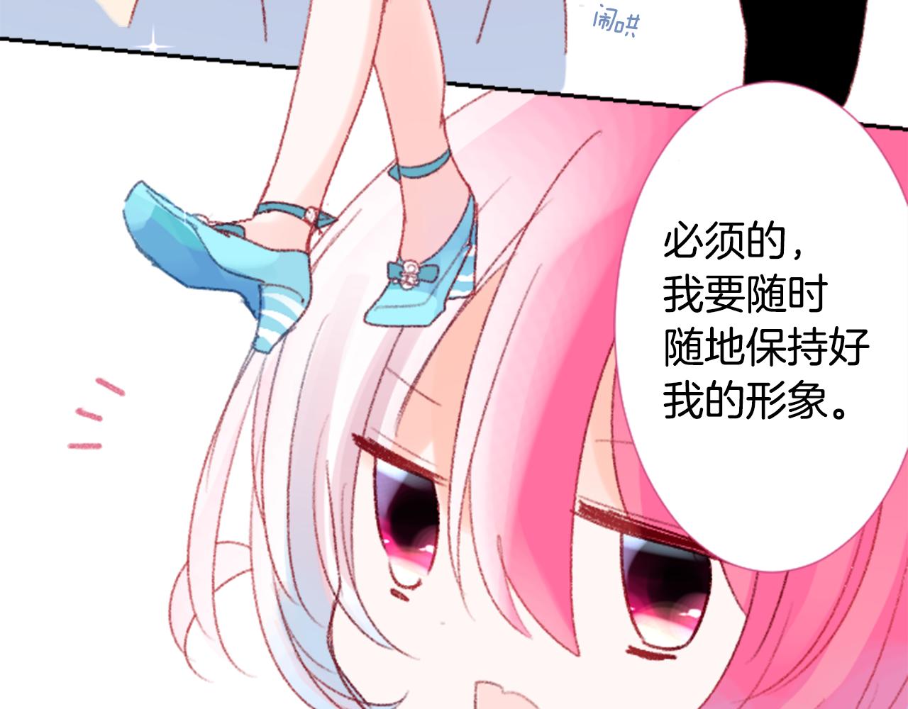 第71话 彼得·拉潘综合症1105