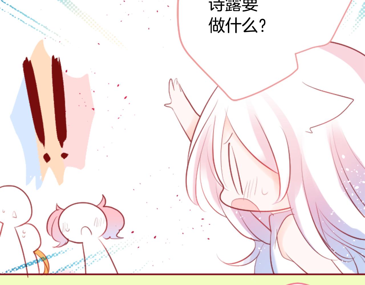 第127话 爱情颜色的巧克力大事件27