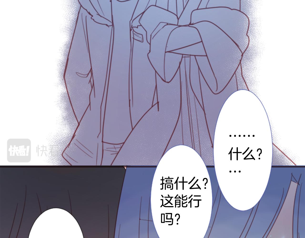 第76话 上午8点的小王子227