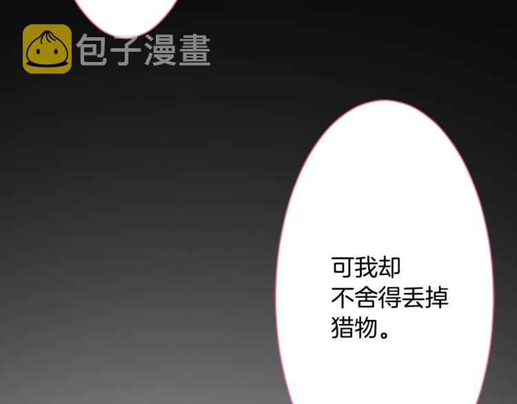 第10话 像往常一样81