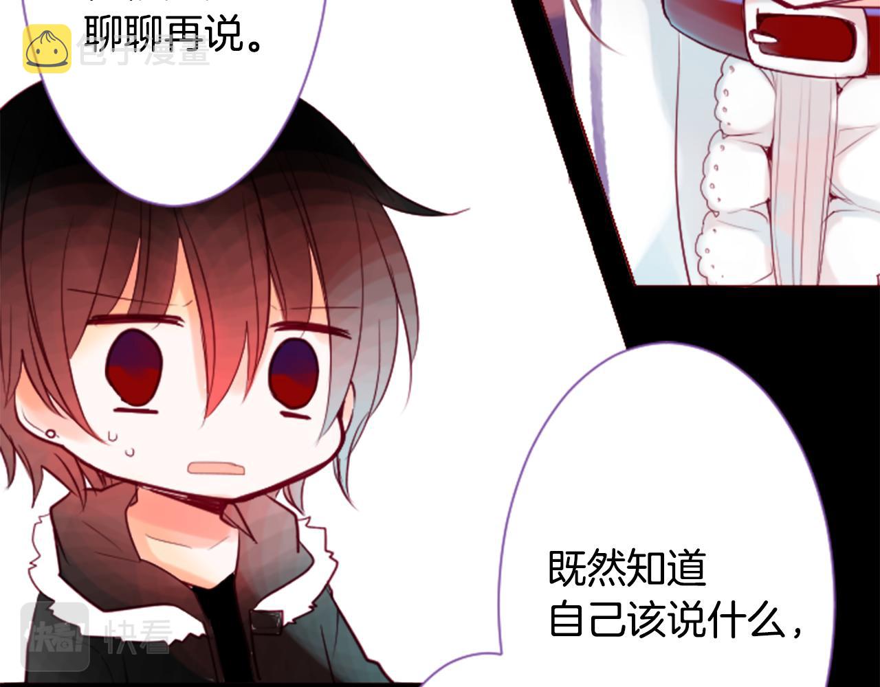第27话 喷涌而出的星星糖子弹37