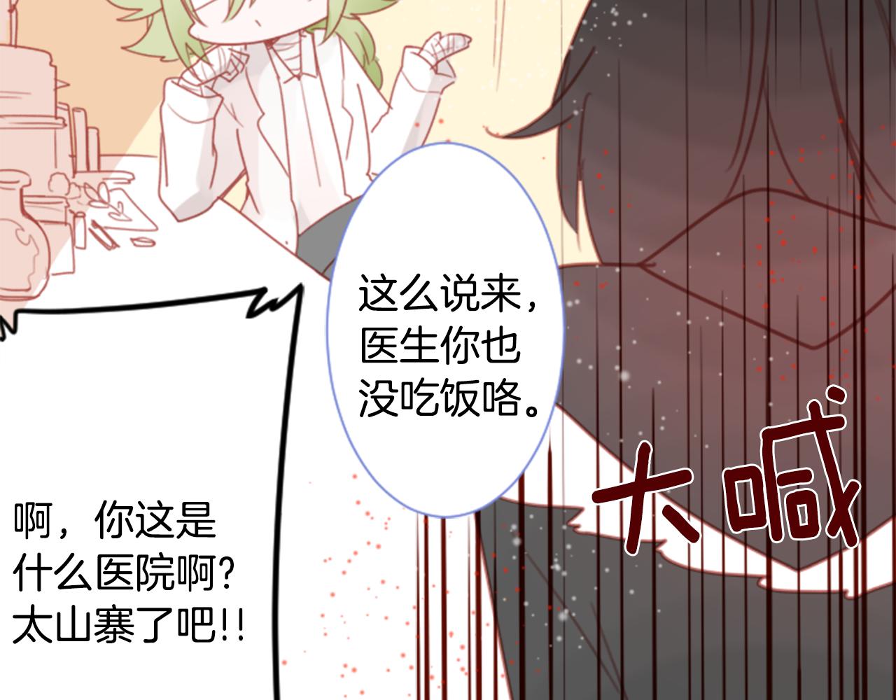 第67话 神30