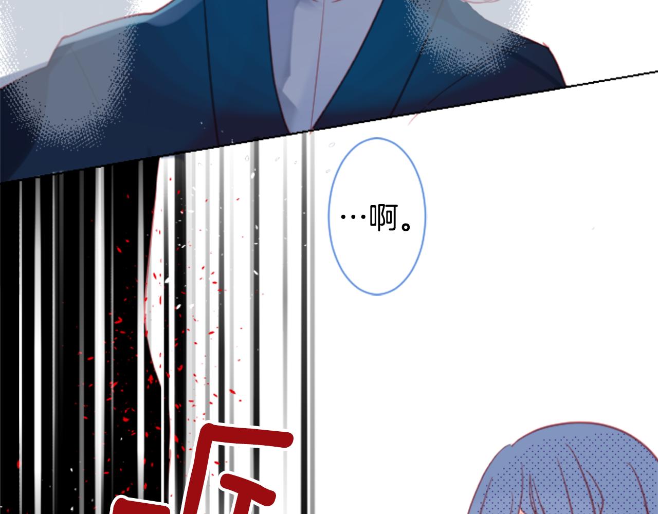 第96话 思念的心是受伤的盒子44