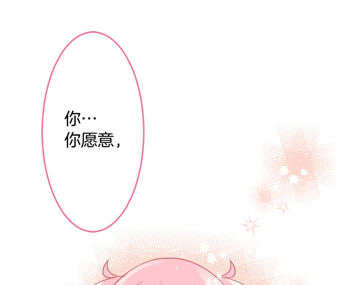 第124话 樱桃·巧克力·小少女end52