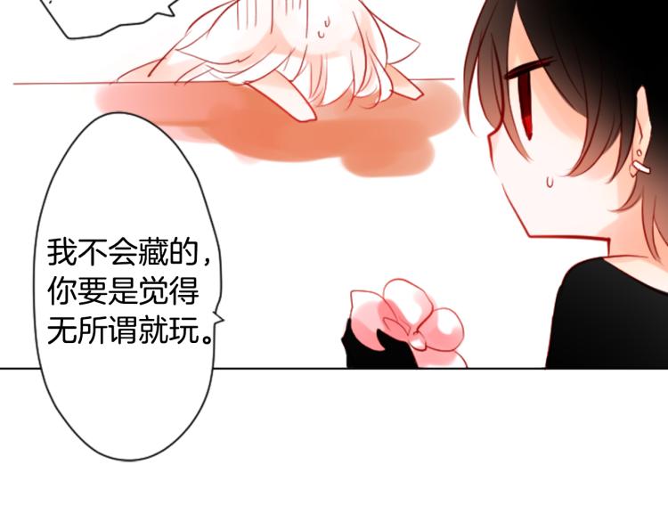 第3话 两个人的一天95