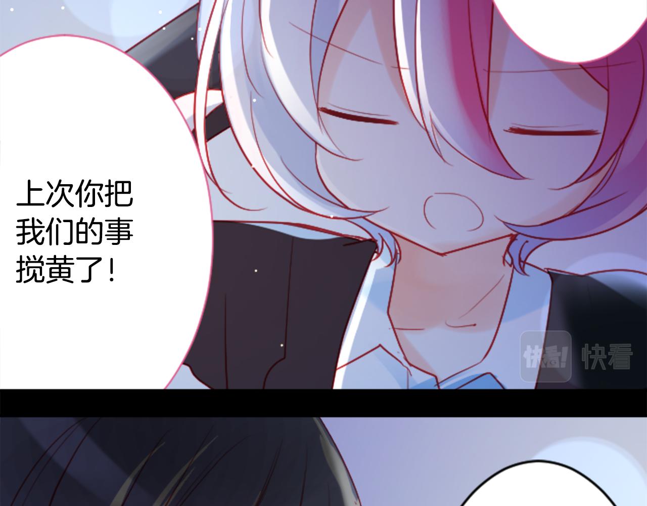 第104话 正午的忧郁14