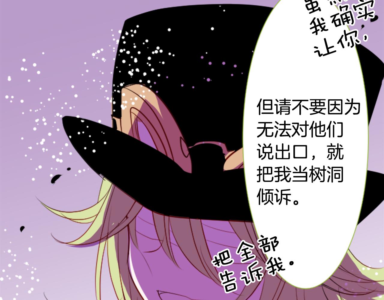 第46话 能有什麽办法77