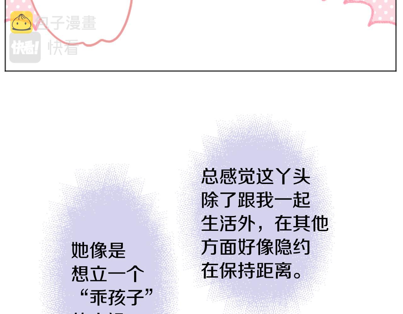第106话 花之魔女播撒春天27