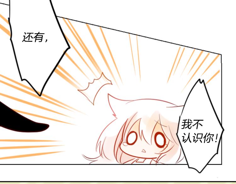 第1话 小巷里的两人70