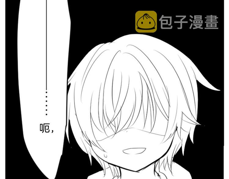 第6话 没完没了的捉迷藏24