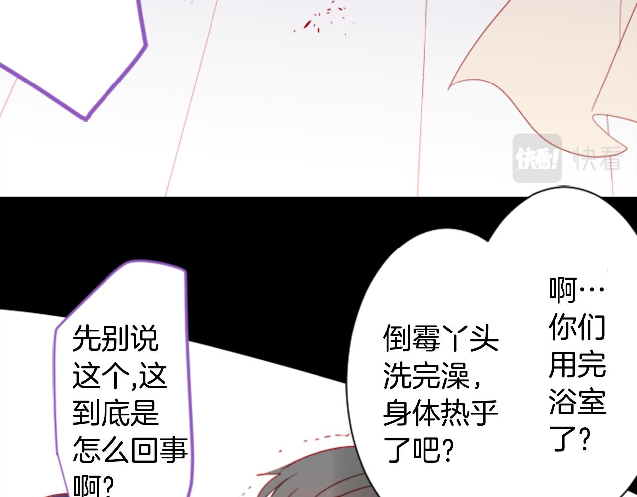 第68话 开心58