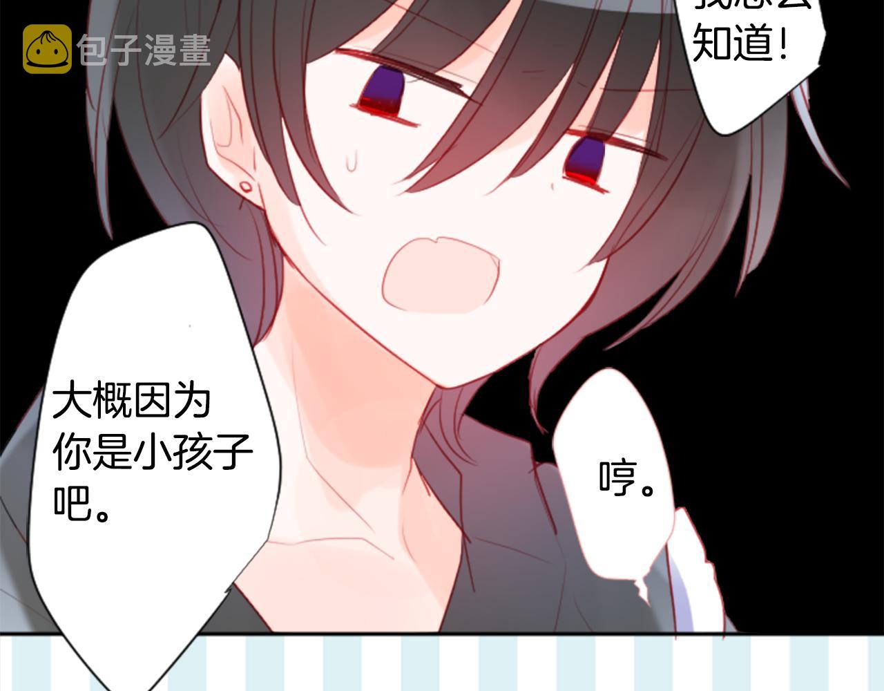 第114话 春天的脚步声就在眼前76